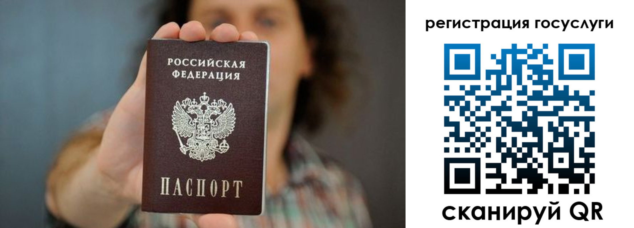 временная регистрация 2025 в Кингисеппе