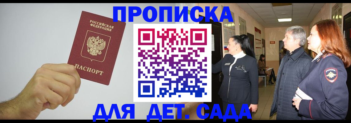 регистрация для школы в Кингисеппе
